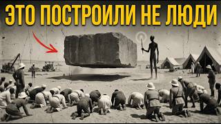 100 Безумных Фактов о Древнем Египте