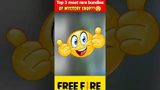Top 3 most rare bundles of mystery shop 🔥🔥😲😲#shorts #freefire #freefirevideo
