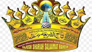 💖Ala Hazrat Ki Chahat hain akhtar raza💖 new naat sun ke machal jaoge insha allah