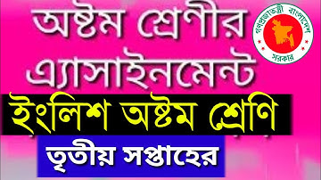 assignment solution class eight, A Truthful Dove