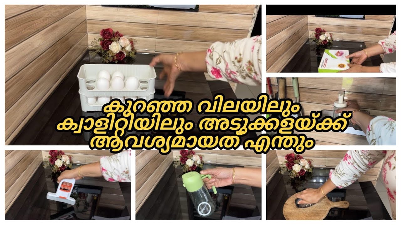കുറഞ്ഞ