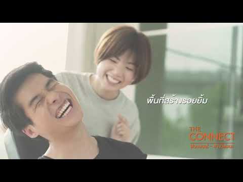 EP.293 THE CONNECT ติวานนท์แจ้งวัฒนะ