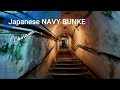 🇯🇵 Navy Bunker Tomigusuku Okinawa - Japan Walking Tour 4K