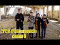 Пацаны стреляют впервые в жизни | СРСК &quot;Polikarpovich&quot; серия 6