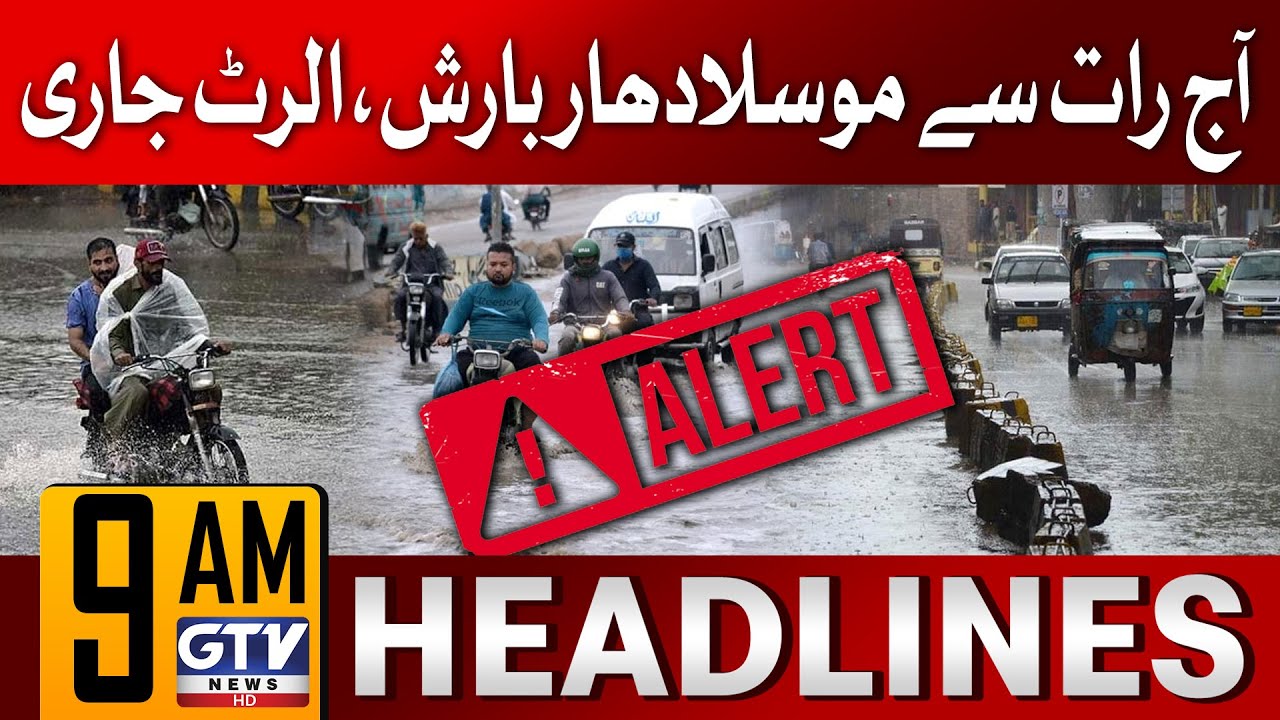 Heavy Rain Prediction In Karachi | Karachi Weather Updates | 9 AM News ...