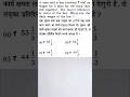 Time Work important question #maths #learning #mathstricks #compilation #education #tricks #kotputli