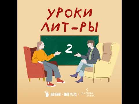 Episode cover
