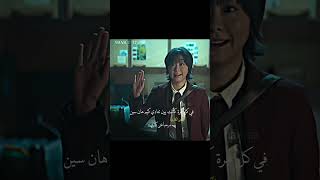 مرحباً فتى الكاري مسلسل تسعة الغاز nine puzzles #kdrama #اكسبلور #netflix #مسلسلات