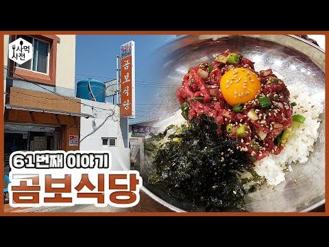 구포축산물도매시장