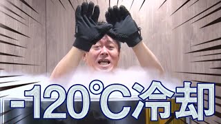 最新のフィットネスクラブに行ったら、ホリエモンがまさかの展開に…［PR］