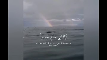 قراءة مريحة للنفس للقارئ عبدالرحمن مسعد من سورة السجدة 🥀 / حالات واتس اب دينية