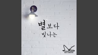 Starlight - Instrumental