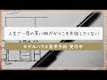 【モデルハウス見学予約受付中】年中、室内で洗濯物が臭わず乾く「魔法の住宅」があることを、あなたは知っていますか？
