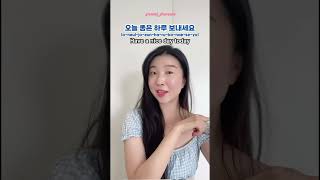 ‘Happy birthday’ in Korean koreanclass koreanstudy koreanlesson