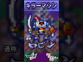 その62 キラーマシン【今更ドラクエ5仲間モンスター解説】