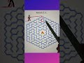 Best funny cool game ever played 🎮😂🔥 #shorts #trickshorts #game #gamer