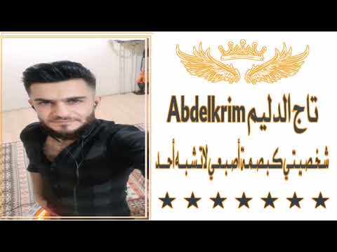 هدوء ماقبل العاصفة محمد الشيخ جديد جديد 2022 تصاميم حالات واتس اب هيبه