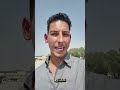 لو لوحة سيارتك وقعت على الطريق اوعى تمشي بالسيارة 5000غرامة وحجز #foryou#youtube#غرامة #دبي_الإمارات