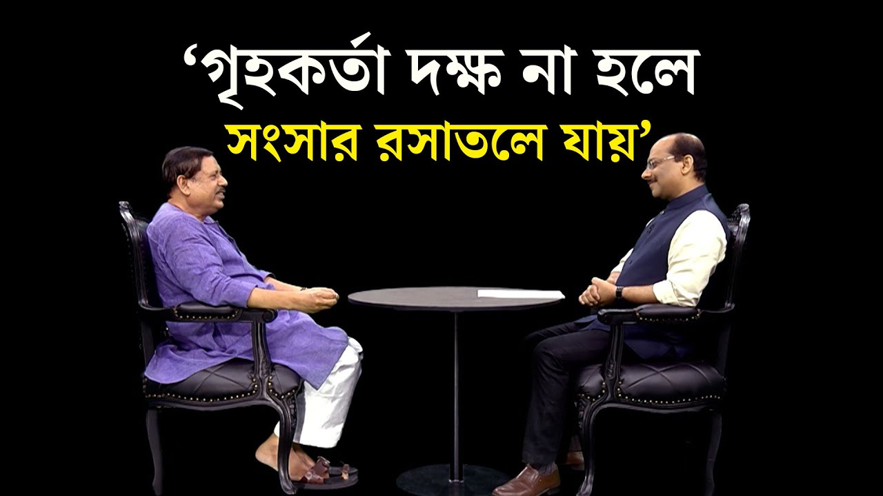 কথাবার্তা | কংগ্রেস-আইএসএফের সঙ্গে হাত ধরাই কি বামেদের ঐতিহাসিক ভুল? | Susanta Ghosh