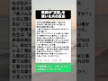 「何言ってんだあいつ？」医師が夫に放った『核心の一言』すら通じない。帰りの車内で絶望しました… #カサンドラ #発達障害