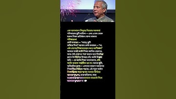 👉 “শনিবারেও ক্লাস? 😲 সরকারের নতুন সিদ্ধান্তে দেশজুড়ে আলোচনা!” | শিক্ষা নাকি চাপ? 🎓🇧🇩