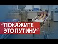 "Спасти ребёнка не удалось": 16 детей погибли, 45 ранены - сообщает Минздрав Украины