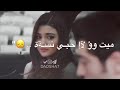 نساني الحلف عمرا ولا ينساني 