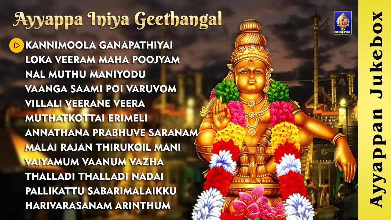 Ayyappa Iniya Geethangal 2  Ayyappan Songs  Lord Ayyappan Deity Bhajans and songs