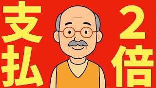 【日本経済 4/15】受信料払わないと2倍！NHK400億円赤字の衝撃改革とは「ついに“テレビなし”でも徴収...」