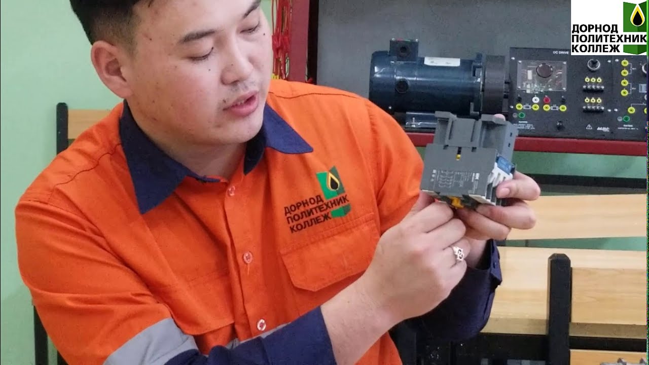 Соронзон залгуур (Magnetic plug)