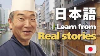 Learn Japanese with Real Stories : 140-Year-Old Tsukudani Shop (Japan's Classic Side Dish) screenshot 5