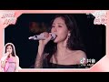 单曲纯享 张碧晨 琉璃 片尾曲 情人咒 美好有你2021跨年晚会 单曲纯享 张碧晨 琉璃 片尾曲 情人咒 美好有你2021跨年晚会