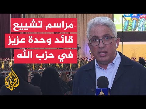 تشييع جثمان القائد العسكري في حزب الله محمد نعمة ناصر 