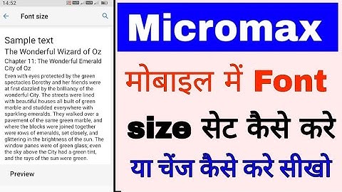Micromax phone me font size set/change kaise kare । how to set/change Font Size in Micromax phone