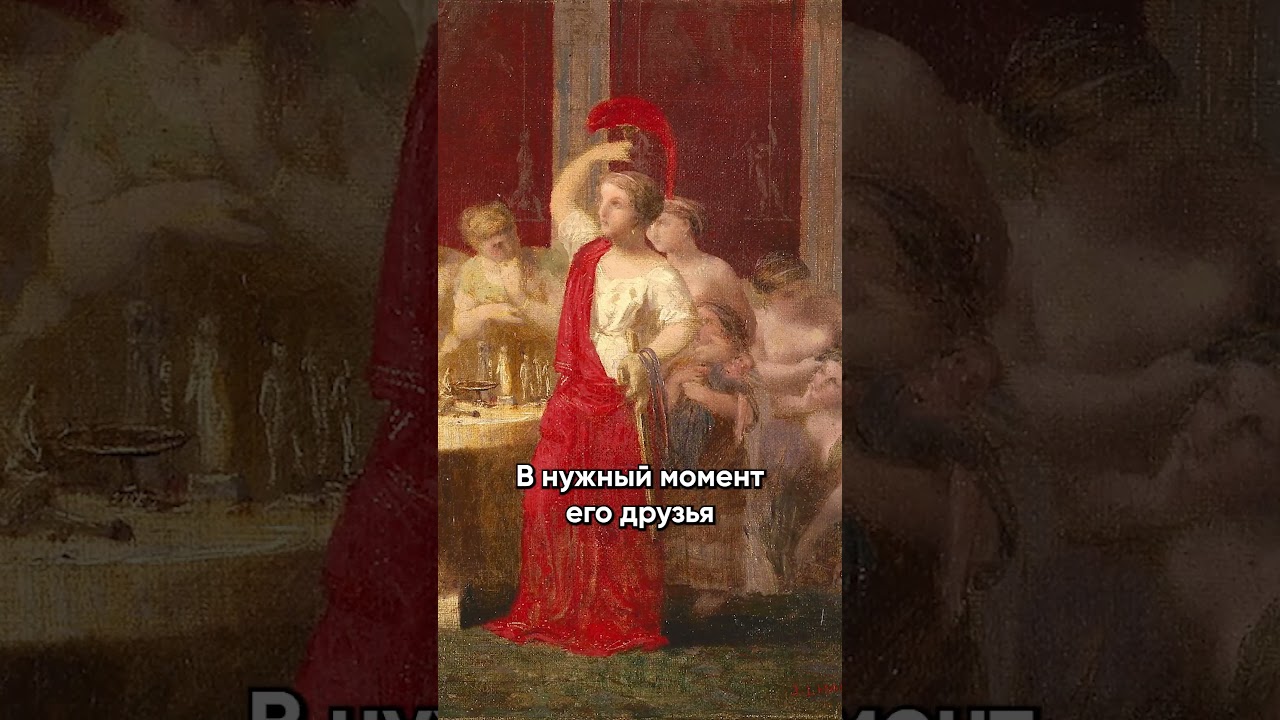 ПОЧЕМУ ГЕРОИ ДРЕВНОСТИ НОСИЛИ ЖЕНСКИЕ ПЛАТЬЯ 