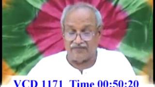 Gita gyaan daata krishna nahi VCD 1171