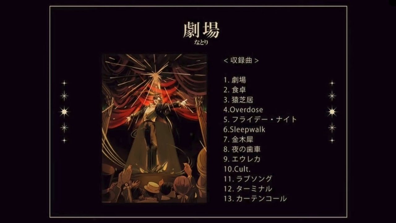 natori livestream (auto english captions) | november 17th 2023 // なとりライブストリーム | 2023 年 11 月 17 日