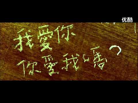 周杰倫 Jay Chou  蒲公英的约定 MV 高畫值