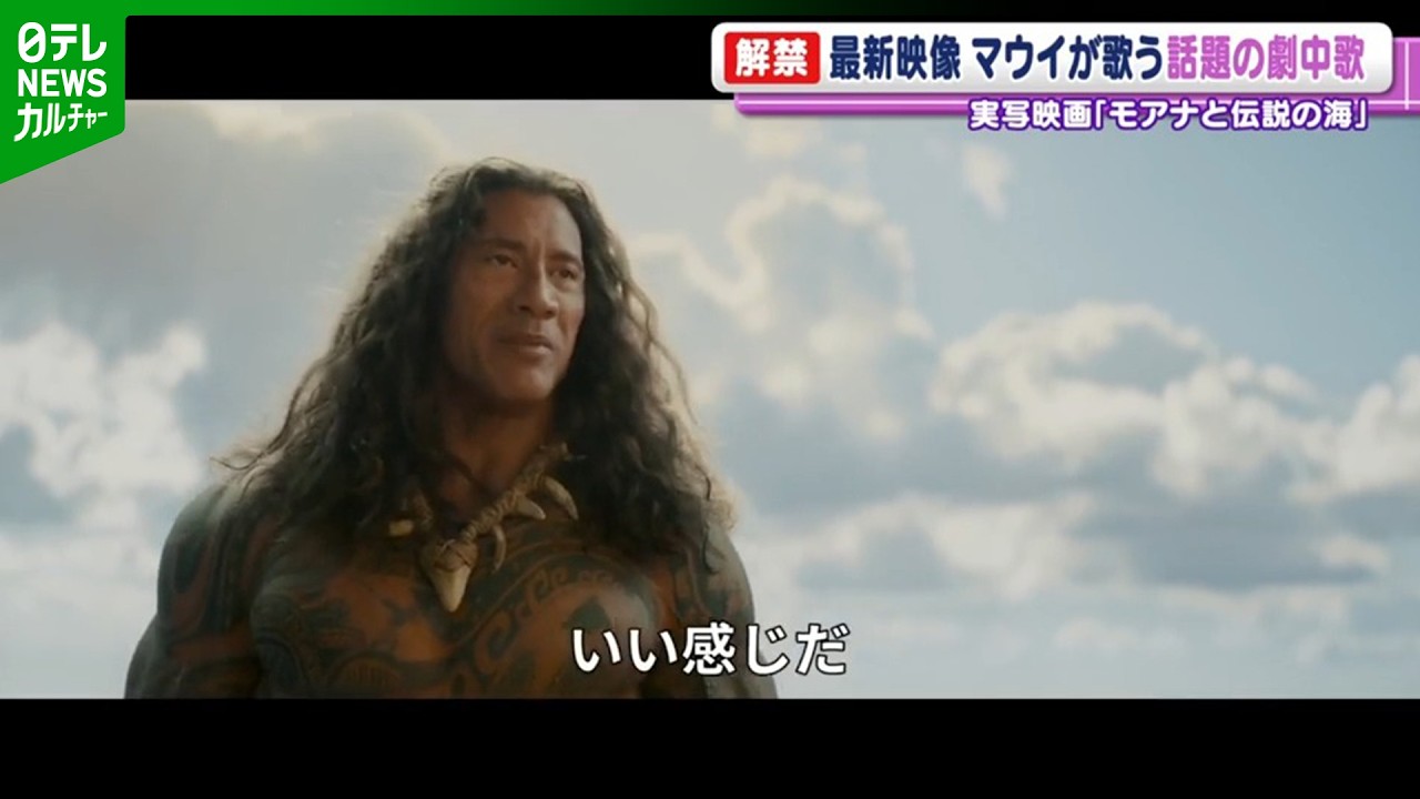 Live-Action 