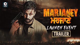 Watch Marjaney Punjabi Movie Official Trailer Launch Event | Sippy Gill, Prreit Kamal, Preet Bhullar