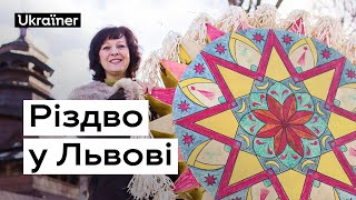 Різдво у Львові • Ukraїner