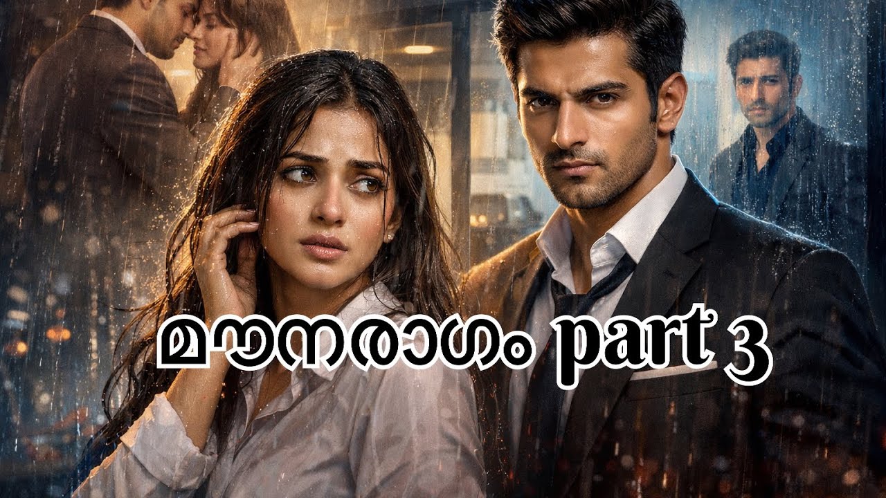മൗനരാഗം part 3 | 