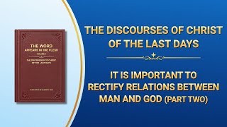 The Word of God | "It Is Important to Rectify Relations Between Man and God" (Part Two)