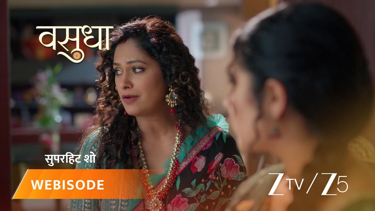 VASUDHA | Vasudha's dad gives her a special chest