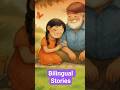 Learn Languages with Flags | Storytime
