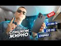 Его РАЗГРЕБАЮТ на Али! Лучший смартфон года  Blackview A96 12GB+256GB и 120 Гц за $150