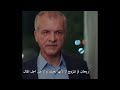 صدمة أمير لما عرف أن ريحان تزوجت به بسبب القسم الذي أعطته لوالده mp3