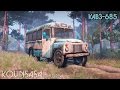 Spintires 2014 - КАвЗ-685