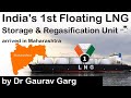 India's first floating LNG storage and regasification unit (FSRU) arrives in Jaigarh, Maharashtra