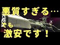 アシェット アルカディア号 全長1000mm!超巨大海賊戦艦アルカディア号創刊 アシェットさんからすごい模型が新発売になりました! これは絶対に買いですよ~ 私も作りたい!